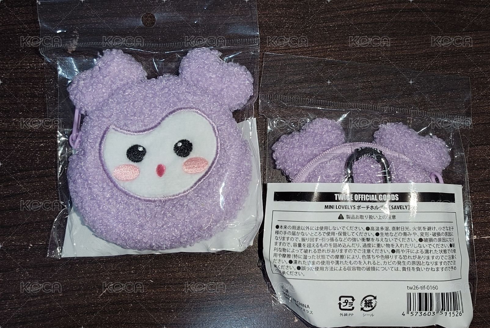 紗毛絨小包
