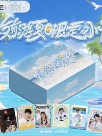 南波萬夏日限定｜友有游收藏卡