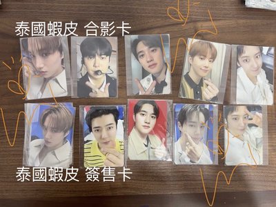 EXO 🇹🇭泰國🇹🇭蝦皮合影卡 簽售卡 