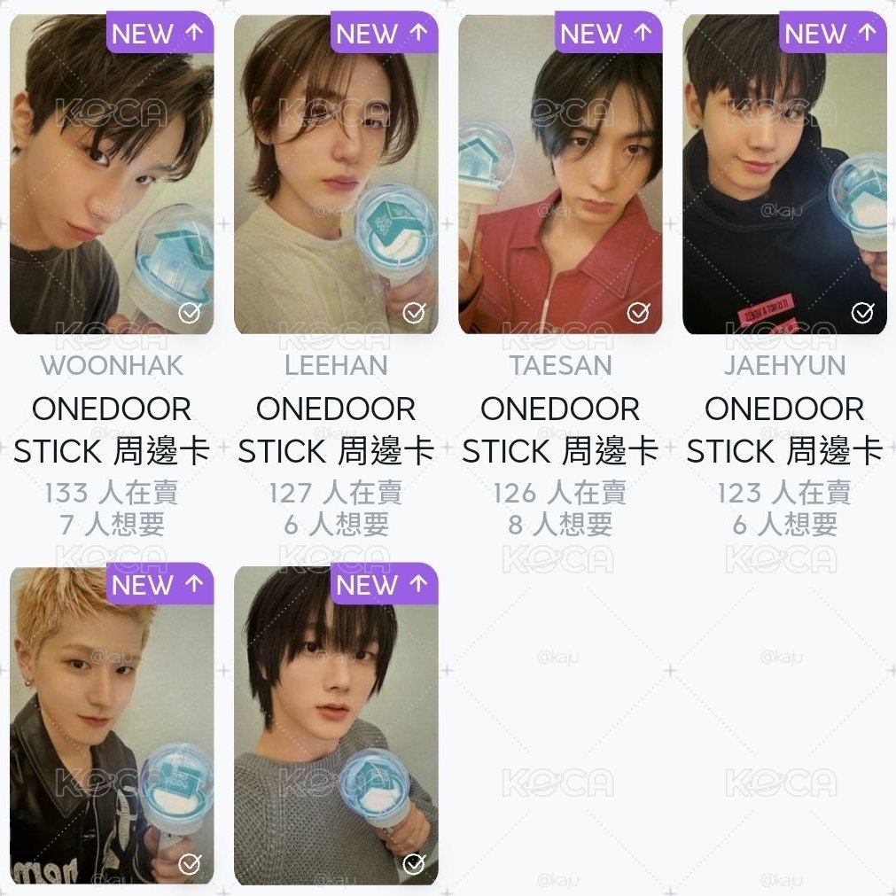BND🏠手燈卡一套