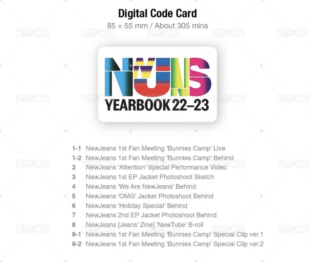 22-23年書 兌換卡 年書卡 背面