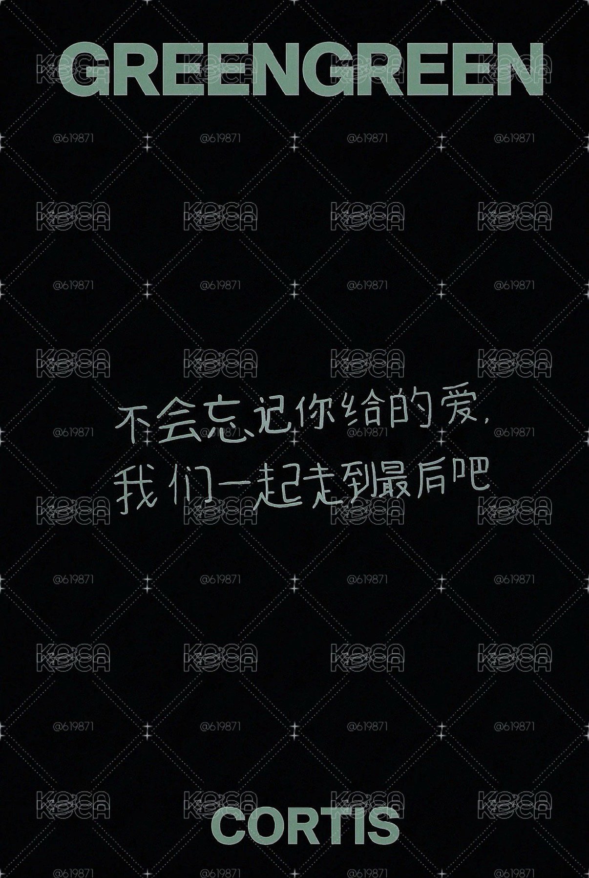 鎬中背卡