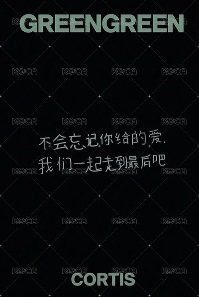 鎬中背卡