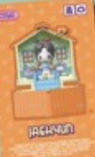 HOME 專輯卡 POCKET HOME ver. 背面