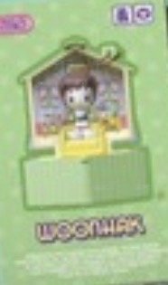 HOME 專輯卡 POCKET HOME ver. 背面