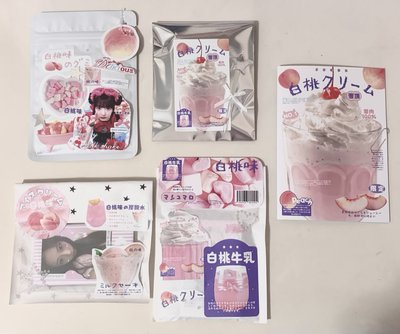 包手 必下！！