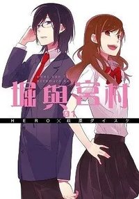 青文 中文版漫畫