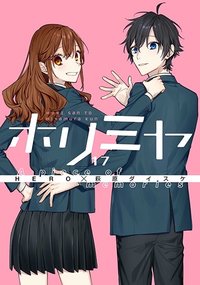 SQEX 日文版 漫畫 17