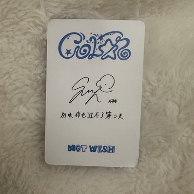 Sakuya 中背 大損