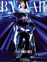 26BAZAAR7月 雜誌 