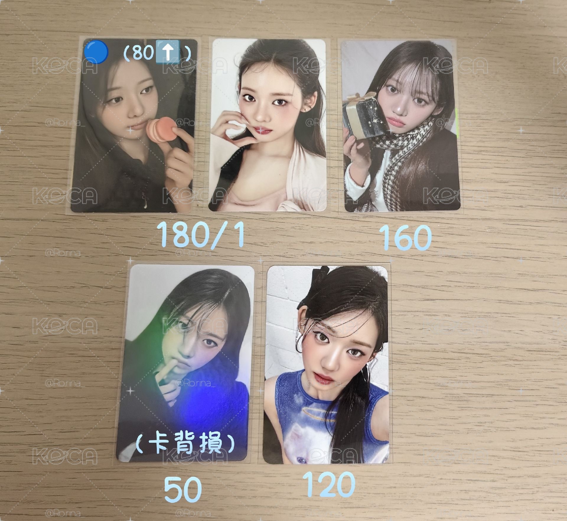 寶怪2