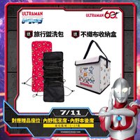 2026超人力霸王 7/11 內野搖滾席ㅣ內野本後席 進場贈品