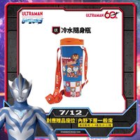 2026超人力霸王 7/12 內野下層一般席 進場贈品