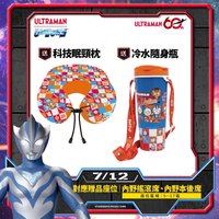 2026超人力霸王 7/12 內野搖滾席ㅣ內野本後席 進場贈品