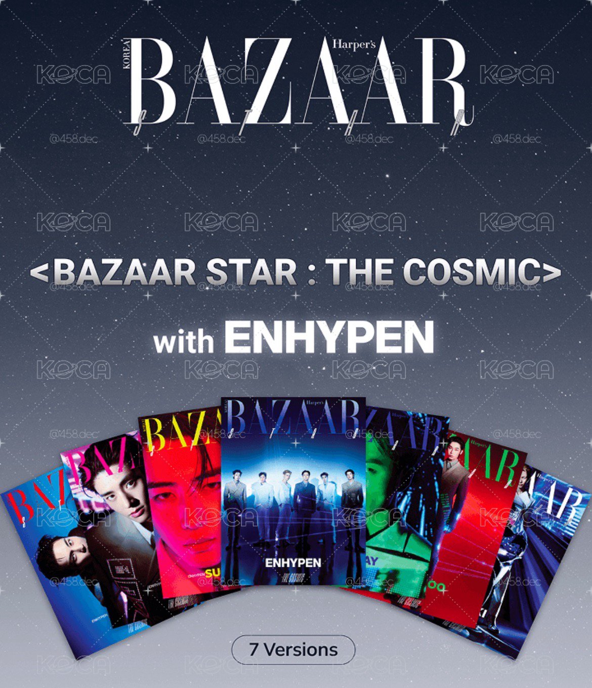 (非現）ENHYPEN BAZAAR 雜誌 個人封面
