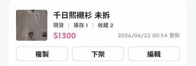 爛美國熙 綁千日襯衫