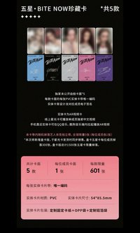 QQ音樂 甄選星光卡