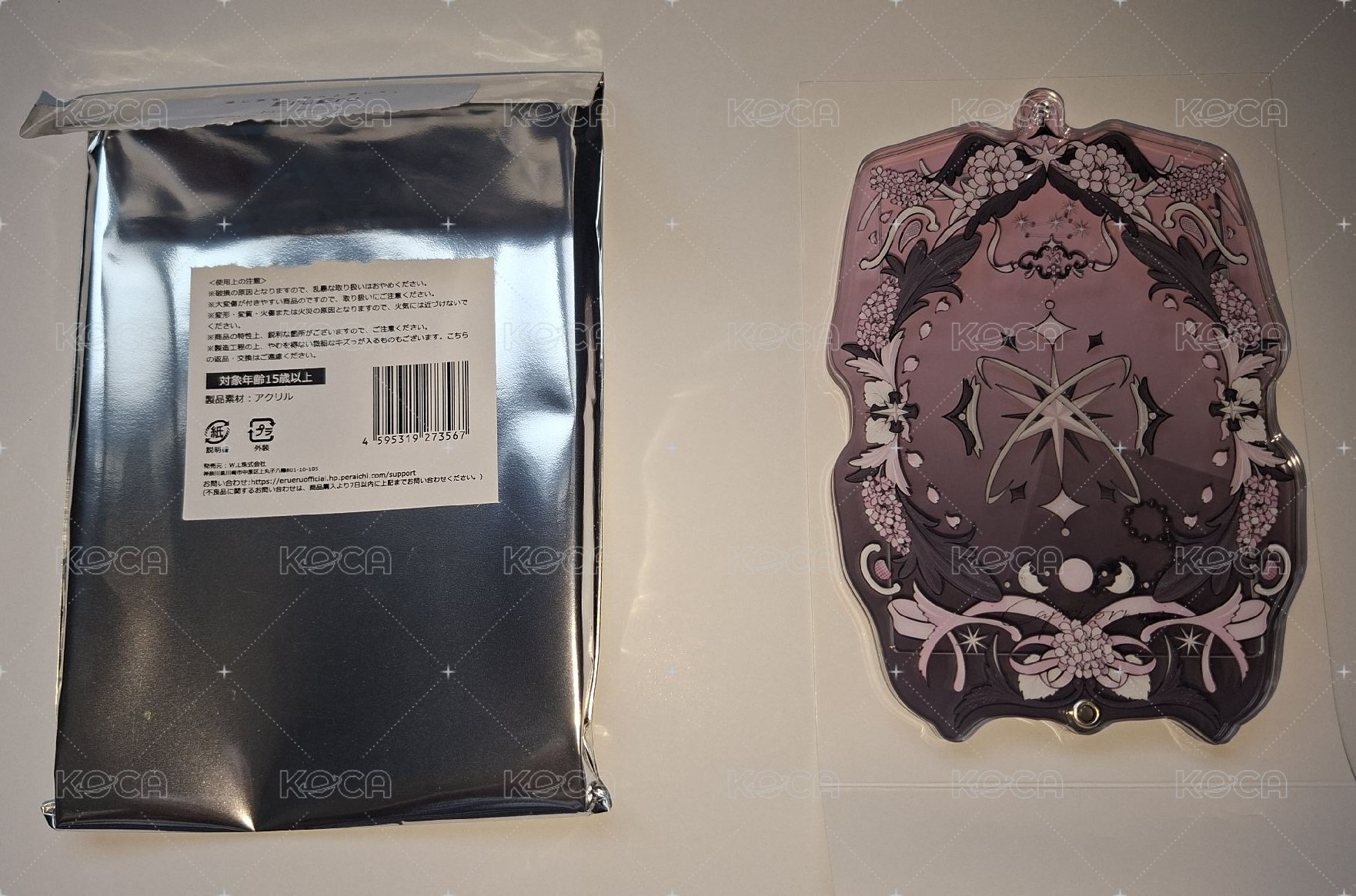 粉黑色（摩羯座）