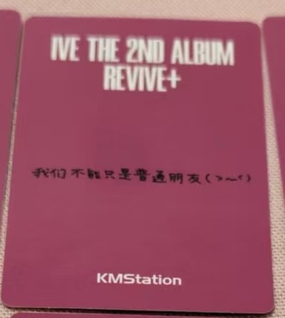 kms2.0怜
