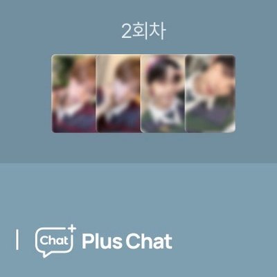 FLARE U YOUTH ERROR迷你一輯 fanmeetup應募卡 第二場