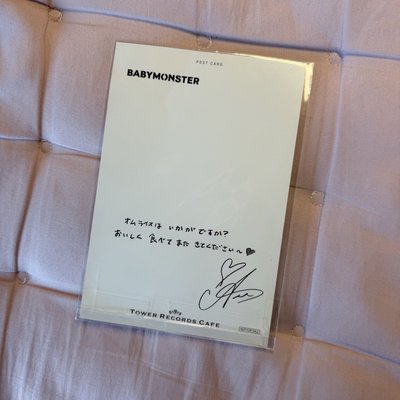 BABYMONSTER ASA 塔店咖啡廳限定明信片