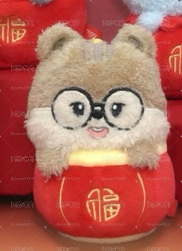 新春潦草D