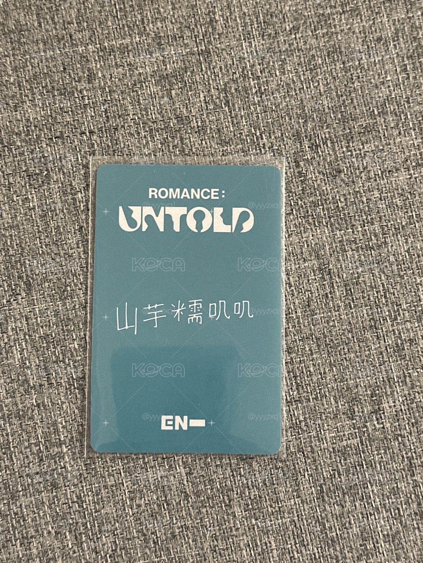 金善禹中背