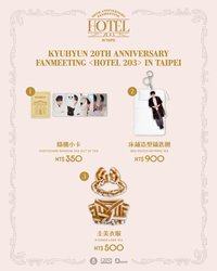 20週年FM in Taipei MD