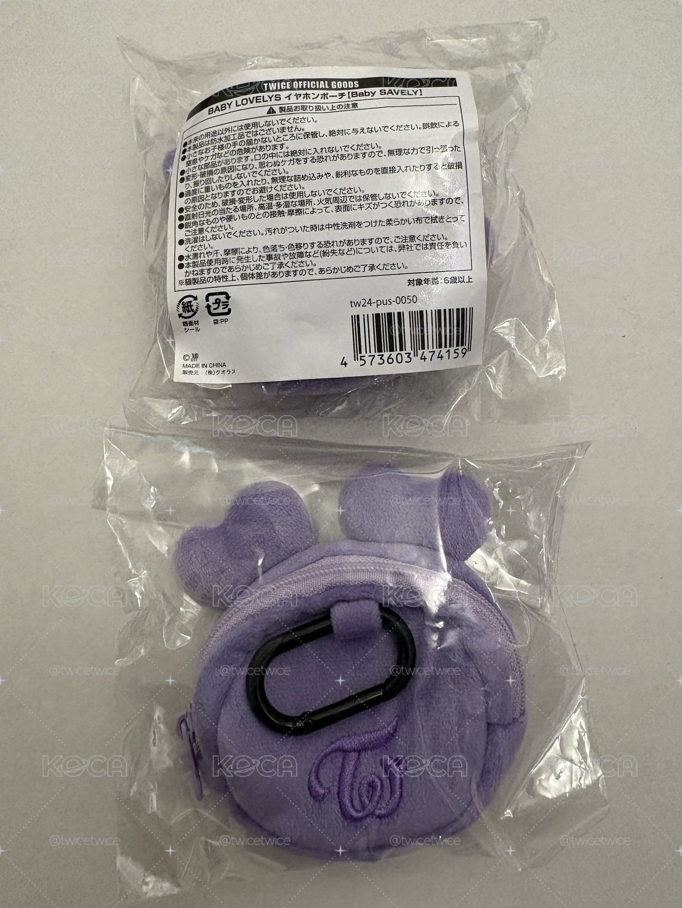 耳機包 娜瑜紗桃