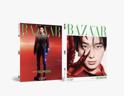 🌟代購🌟BAZAAR七月號