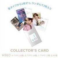 DICON 未拆卡包 