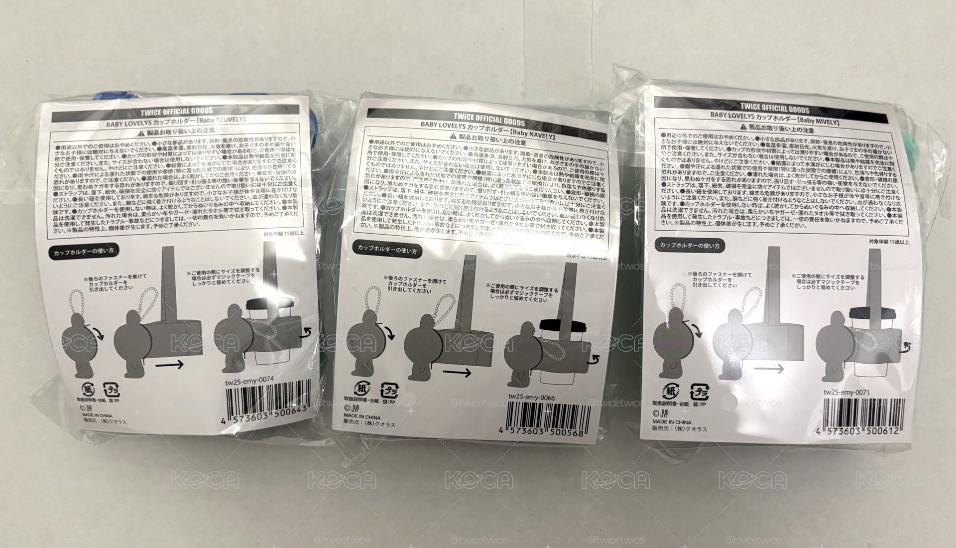 杯套娃 瑜娜南