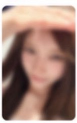 瑞寶