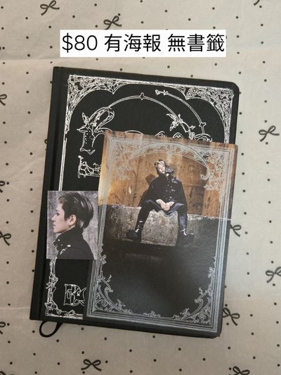 BND空專