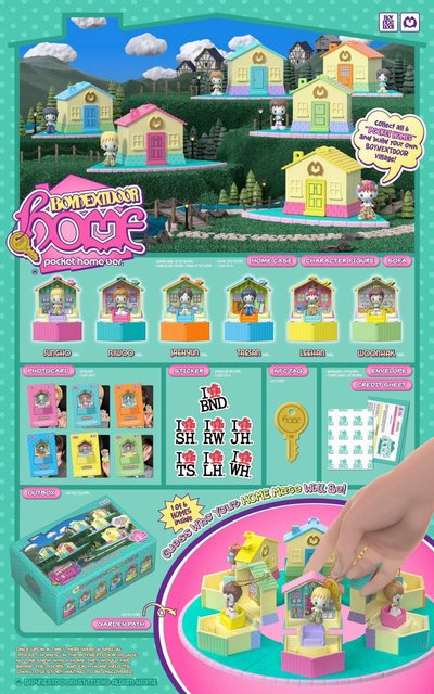 HOME pocket home版