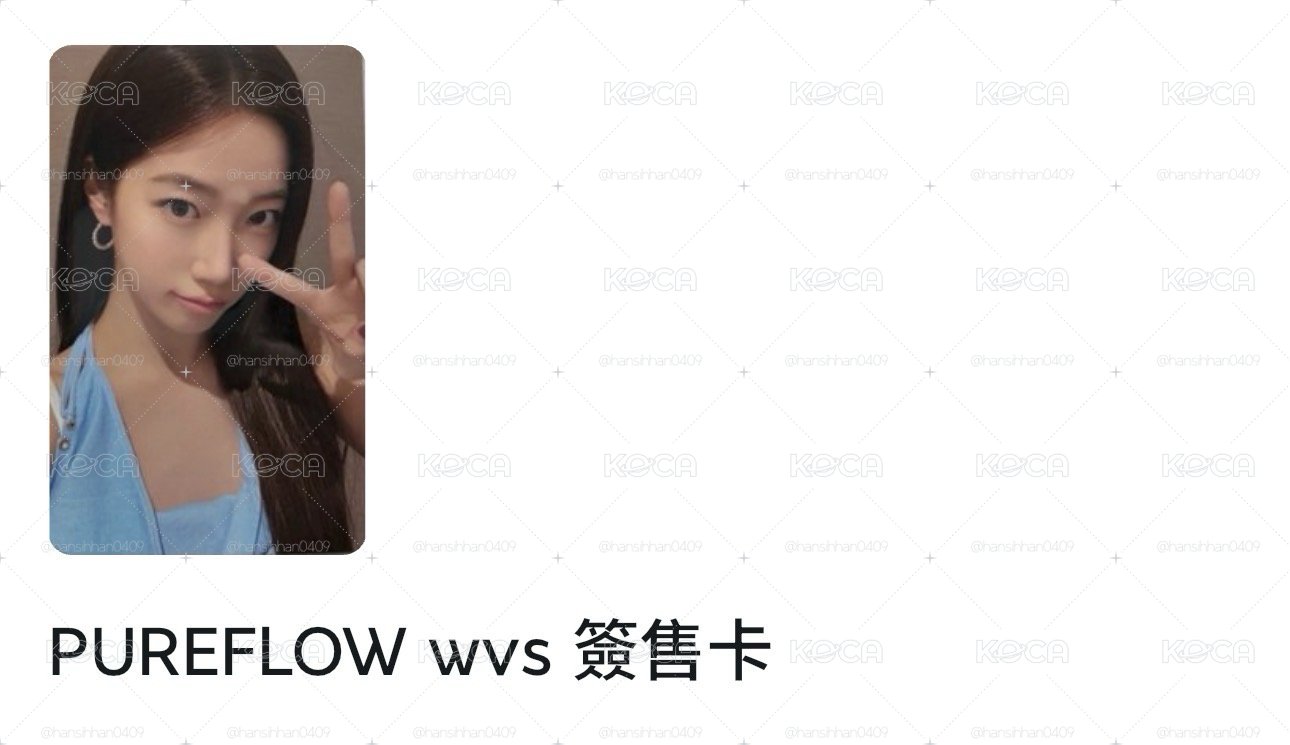 單封預售+簽售葉 不拆