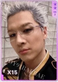 正規四 QQ音樂 星光卡 二星
