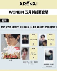 雜誌C封+AB卡+EF拍