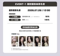 珍奶1套+PB 5張