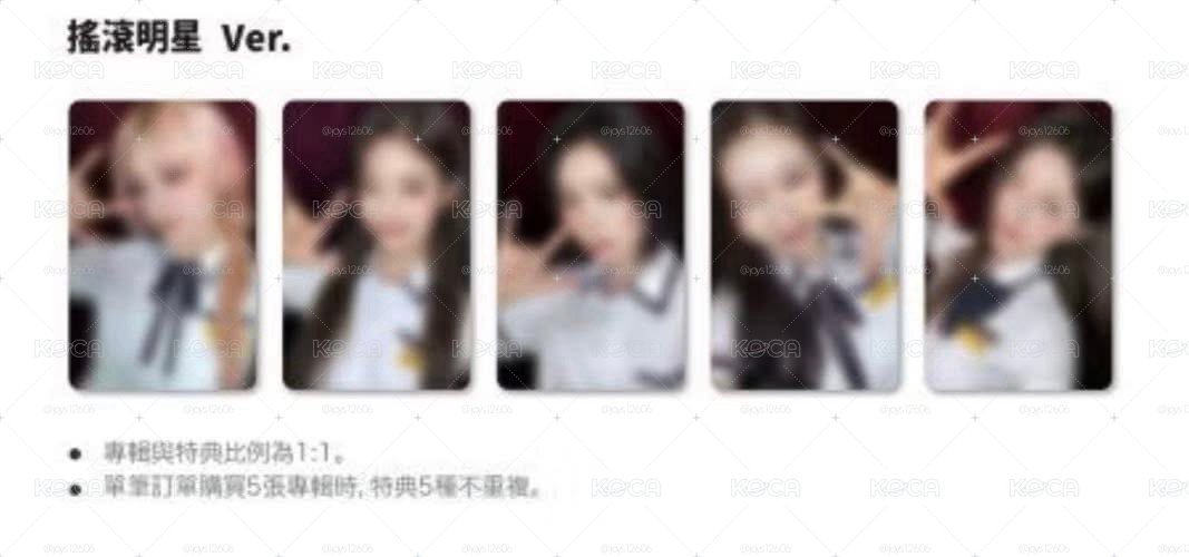 km簽售 校服搖滾明星ver.