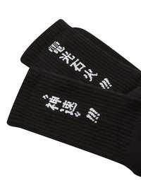 奇犽電光石火・神速球襪