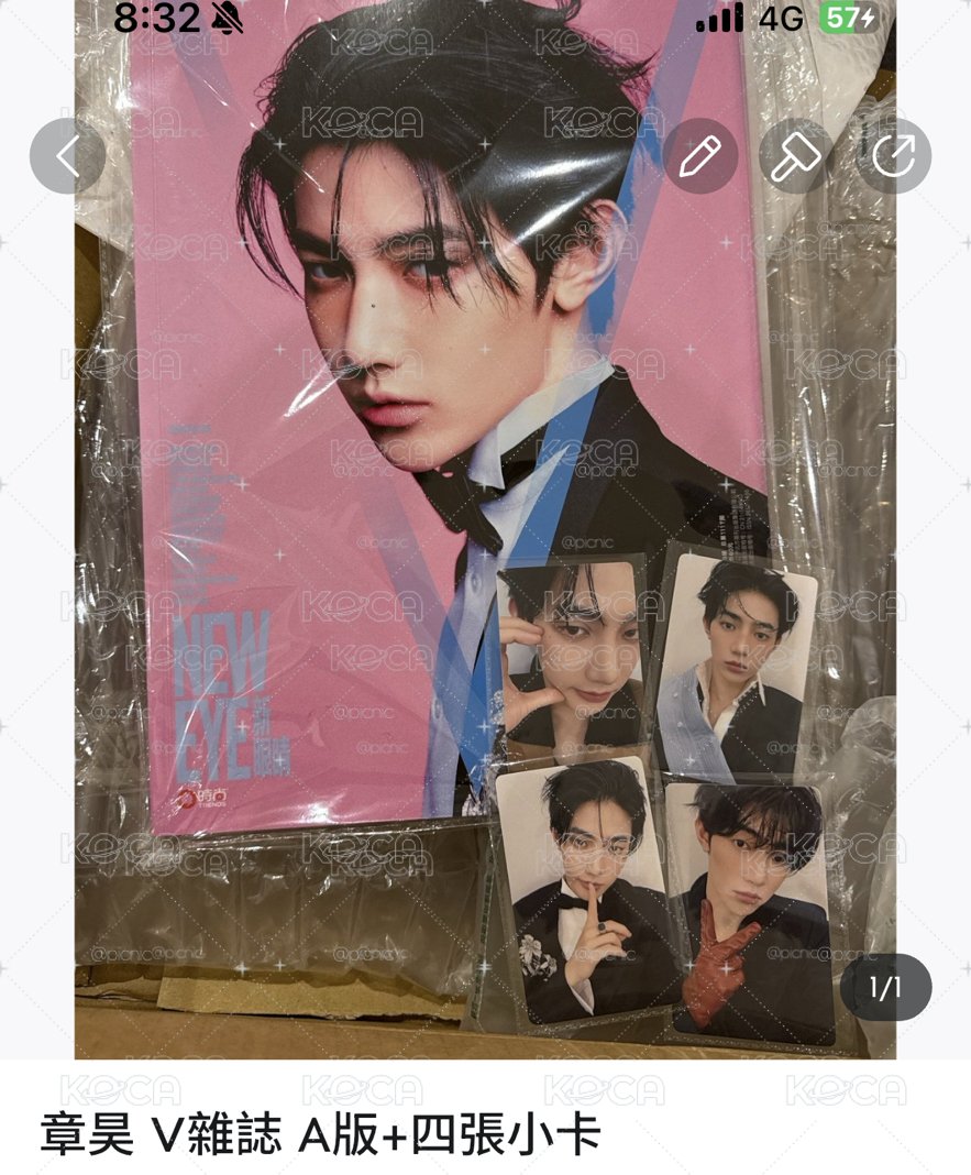 章昊V雜誌 