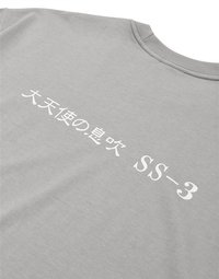 「大天使的氣息」短T