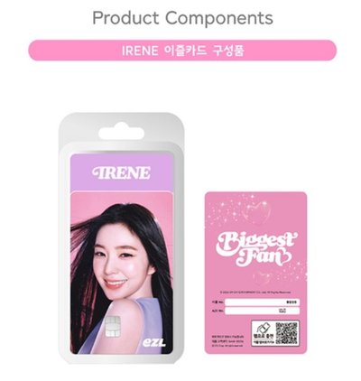 (預購)IRENE Biggest Fan EZL CARD 交通卡 (Berriz)