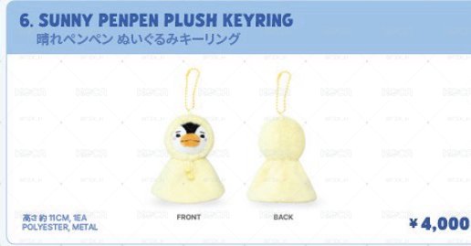 [Finding The PenPen in Tokyo]晴天鵝