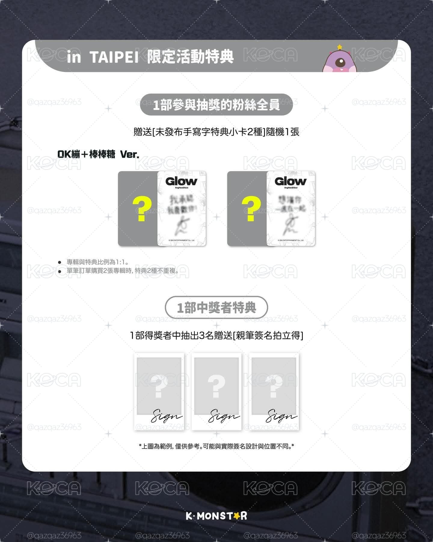 洪承漢 Xnghan 第一張迷你專輯 Glow Adventure 2 ver. 簽售專 全專+特點卡