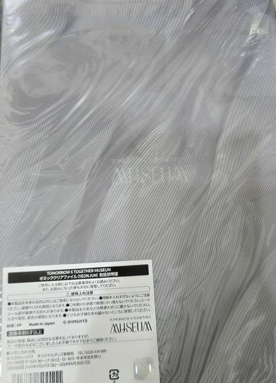 TXT資料夾