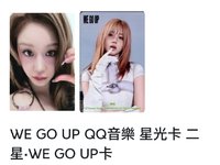 塔二星