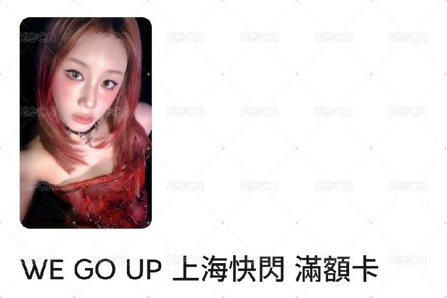 上海滿額中背塔