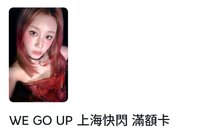上海滿額中背塔